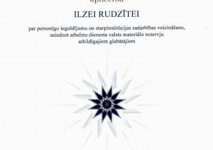 Valsts materiālo rezervju nodaļas vadītājai Ilzei Rudzītei pasniegts apbalvojums „Par ieguldījumu”