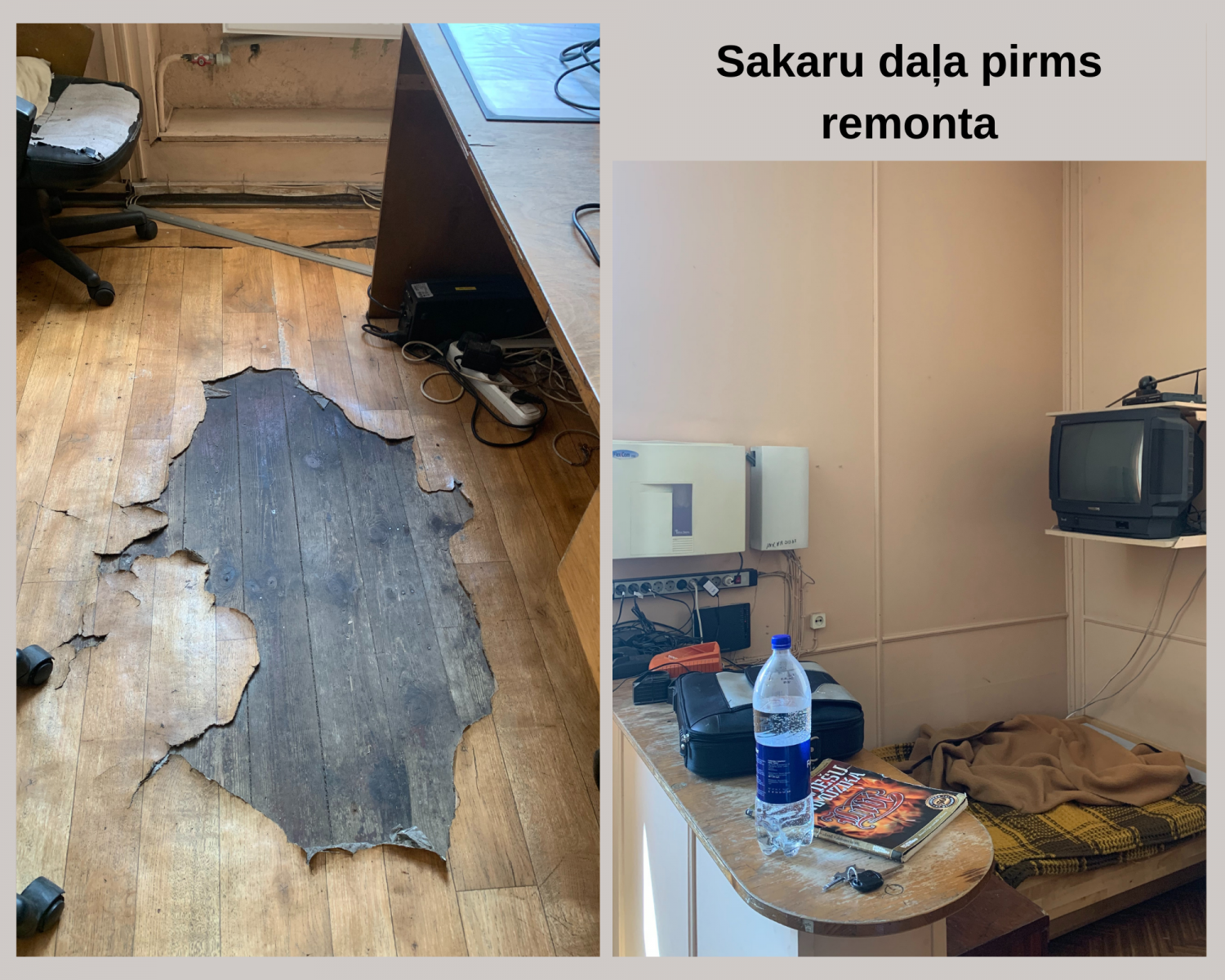 Sakaru daļa pirms remonta